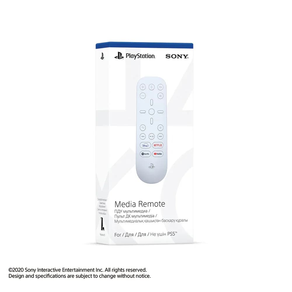 PS5 Media Remote - Image 1